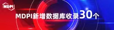 看澡逼视频喜报 | 11月，30个期刊被数据库收录！